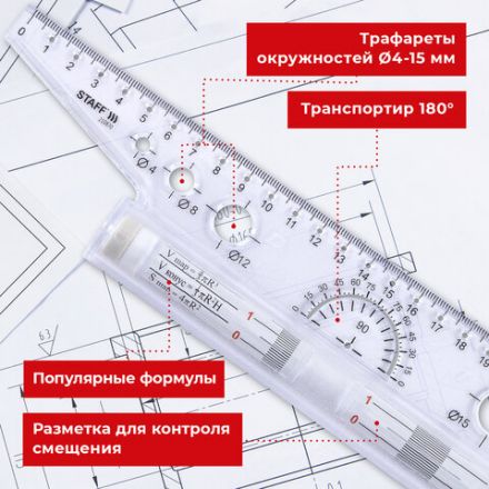 Линейка с роликом (рейсшина) 30 см, металлический ролик, картонная коробка, STAFF, 210870