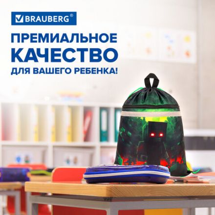 Мешок для обуви BRAUBERG, с петлей, светоотражающая полоса, 2 отделения, 46х36 см, Night warrior, 272396