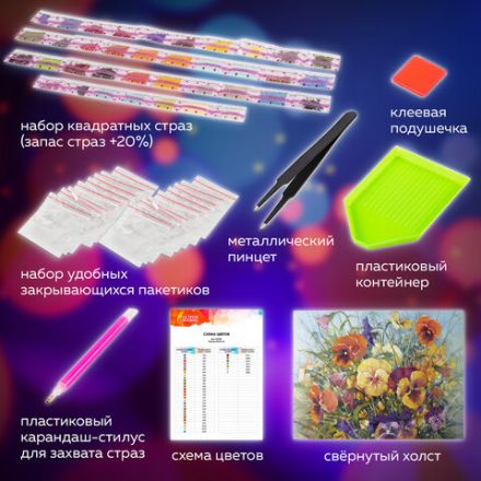 Картина стразами (алмазная мозаика) 30х40 см, ОСТРОВ СОКРОВИЩ "Букет с анютками", без подрамника, 662574 Картина стразами (алмазная мозаика) 30х40 см, ОСТРОВ СОКРОВИЩ "Букет с анютками", без подрамника, 662574