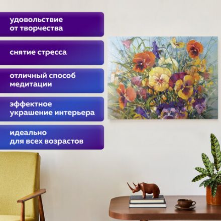 Картина стразами (алмазная мозаика) 30х40 см, ОСТРОВ СОКРОВИЩ "Букет с анютками", без подрамника, 662574 Картина стразами (алмазная мозаика) 30х40 см, ОСТРОВ СОКРОВИЩ "Букет с анютками", без подрамника, 662574