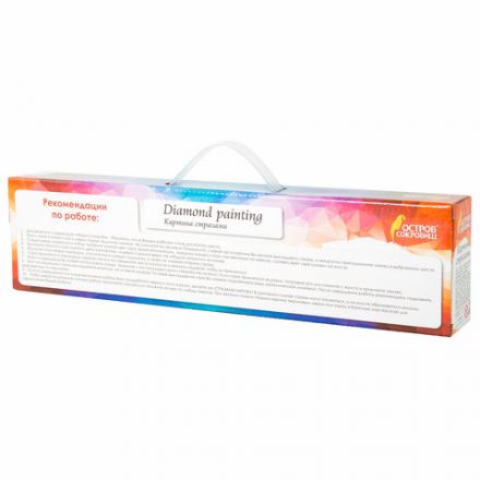 Картина стразами (алмазная мозаика) 30х40 см, ОСТРОВ СОКРОВИЩ "Букет с анютками", без подрамника, 662574 Картина стразами (алмазная мозаика) 30х40 см, ОСТРОВ СОКРОВИЩ "Букет с анютками", без подрамника, 662574