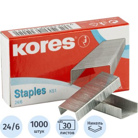 Скобы для степлера №24/6 Kores никелированные (1000 штук в упаковке)