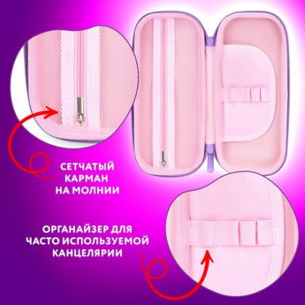 Пенал ЮНЛАНДИЯ, 1 отделение, 1 откидная планка, карман, EVA покрытие soft-touch, 22х10х5 см, "Cute cat", 273184