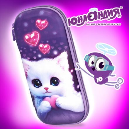 Пенал ЮНЛАНДИЯ, 1 отделение, 1 откидная планка, карман, EVA покрытие soft-touch, 22х10х5 см, "Cute cat", 273184