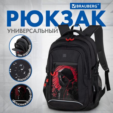 Рюкзак BRAUBERG CONTENT универсальный, 3 отделения, светоотражающий принт, "Red Moon", 47х33х18 см, 273843