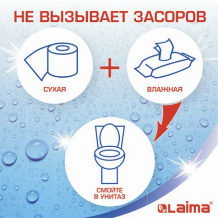 Бумага туалетная бытовая, спайка 4 шт., 3-х слойная, (4х18 м), LAIMA, белая, 128724 Бумага туалетная бытовая, спайка 4 шт., 3-х слойная, (4х18 м), LAIMA, белая, 128724
