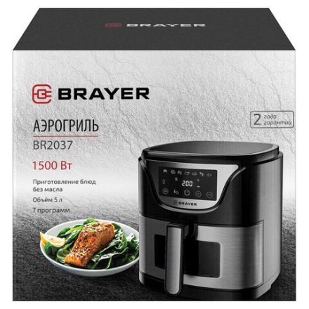 Аэрогриль BRAYER BR2037, 1500 Вт, 5 л, 7 программ, таймер, сенсорное управление, нержавеющая сталь