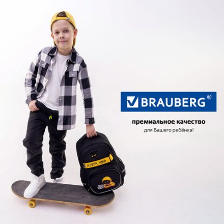 Рюкзак BRAUBERG MOTION, 2 отделения, 3 кармана, "Rebel", СВЕТЯЩИЙСЯ, 41х28х17 см, 271363