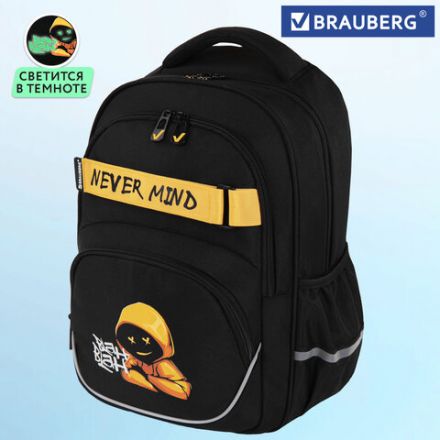 Рюкзак BRAUBERG MOTION, 2 отделения, 3 кармана, "Rebel", СВЕТЯЩИЙСЯ, 41х28х17 см, 271363