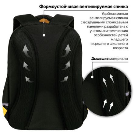 Рюкзак BRAUBERG MOTION, 2 отделения, 3 кармана, "Rebel", СВЕТЯЩИЙСЯ, 41х28х17 см, 271363