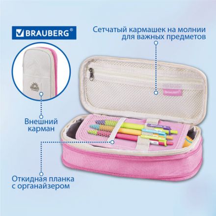 Пенал-трансформер BRAUBERG, полиэстер, 22х10х3 см, "Crystal rose", 271563 Пенал-трансформер BRAUBERG, полиэстер, 22х10х3 см, "Crystal rose", 271563