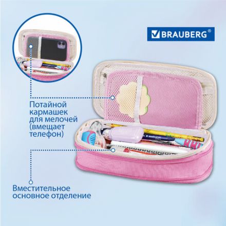 Пенал-трансформер BRAUBERG, полиэстер, 22х10х3 см, "Crystal rose", 271563 Пенал-трансформер BRAUBERG, полиэстер, 22х10х3 см, "Crystal rose", 271563