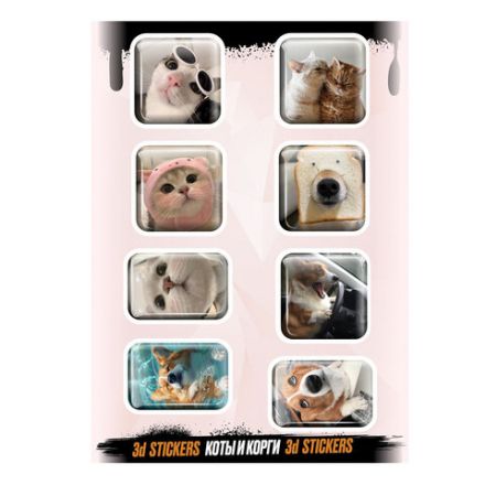 Наклейки объемные эпоксидные на телефон, 6-8 шт. на листе, "МОДНЫЕ ДИЗАЙНЫ", АССОРТИ, NALEPKING