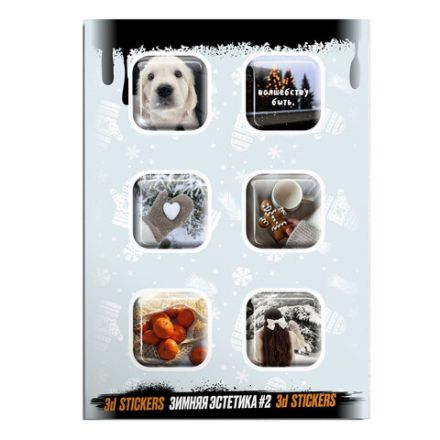 Наклейки объемные эпоксидные на телефон, 6-8 шт. на листе, "МОДНЫЕ ДИЗАЙНЫ", АССОРТИ, NALEPKING