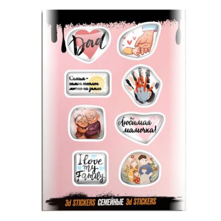 Наклейки объемные эпоксидные на телефон, 6-8 шт. на листе, "МОДНЫЕ ДИЗАЙНЫ", АССОРТИ, NALEPKING