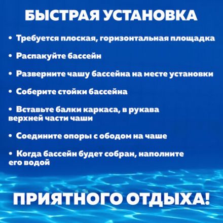 Каркасный бассейн "Steel Pro" 305х76 см, 4678 л, BESTWAY, 56677