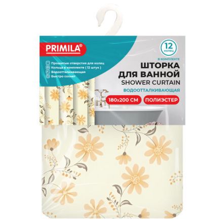 Шторка для ванной ПОЛИЭСТЕР, 180х200 см, кольца в комплекте, РАСТЕНИЯ, PRIMILA (ПРИМИЛА), 700085 Шторка для ванной ПОЛИЭСТЕР, 180х200 см, кольца в комплекте, РАСТЕНИЯ, PRIMILA (ПРИМИЛА), 700085