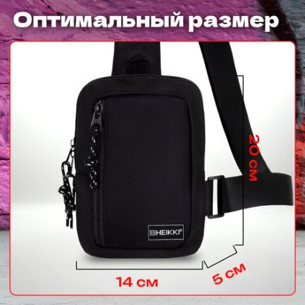 Сумка на плечо HEIKKI BLASTER (ХЕЙКИ) с карманом, черная, 20х14х5 см, 272634 Сумка на плечо HEIKKI BLASTER (ХЕЙКИ) с карманом, черная, 20х14х5 см, 272634