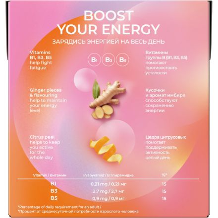 Чай Curtis черный Energy,ароматизированный,средний лист, 15шт/уп