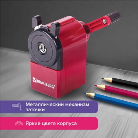 Точилка механическая BRAUBERG "JET", металлический механизм, черный/бордовый, 222517 Точилка механическая BRAUBERG "JET", металлический механизм, черный/бордовый, 222517
