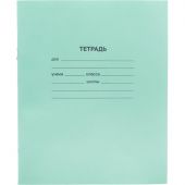 Тетрадь  в зеленом офсете 12л., клетка, штука, внутр.блок 100% белизна