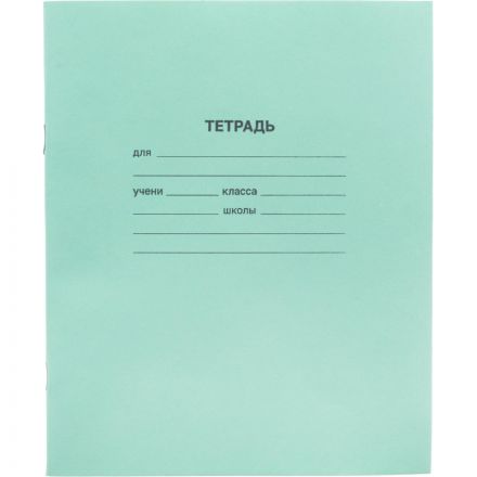 Тетрадь  в зеленом офсете 12л., клетка, штука, внутр.блок 100% белизна