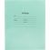 Тетрадь  в зеленом офсете 12л., клетка, штука, внутр.блок 100% белизна