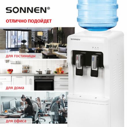 Кулер для воды SONNEN FSE-02A, напольный, НАГРЕВ/ОХЛАЖДЕНИЕ ЭЛЕКТРОННОЕ, 2 крана, белый, 455421 Кулер для воды SONNEN FSE-02A, напольный, НАГРЕВ/ОХЛАЖДЕНИЕ ЭЛЕКТРОННОЕ, 2 крана, белый, 455421
