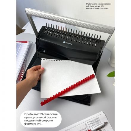 Брошюровщик ГЕЛЕОС БП-22, A4, А5, 22л./500л, пл. пруж Брошюровщик ГЕЛЕОС БП-22, A4, А5, 22л./500л, пл. пруж