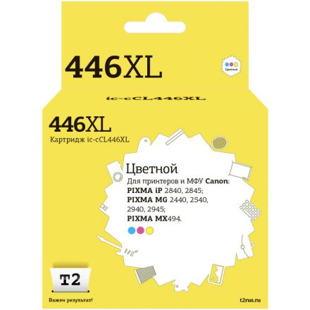 Картридж струйный T2 CL-446 XL (IC-CCL446XL) цв. для Canon PIXMA MG2440 Картридж струйный T2 CL-446 XL (IC-CCL446XL) цв. для Canon PIXMA MG2440