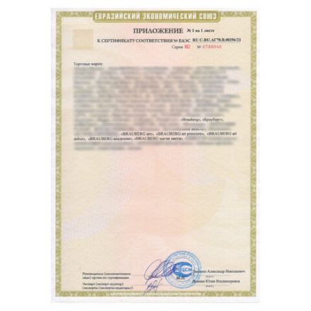 Пластилин классический BRAUBERG KIDS, 10 цветов, 200 г, со стеком, 106504