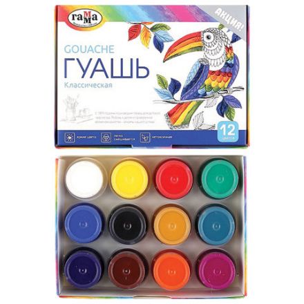 Гуашь ГАММА "Классическая", 12 цветов по 20 мл, картонная упаковка, 22103012 Гуашь ГАММА "Классическая", 12 цветов по 20 мл, картонная упаковка, 22103012