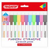 Маркеры стираемые 2 мм для белой доски и планера со стирателем НАБОР 12 ЦВЕТОВ, ПИФАГОР, 152565