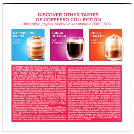 Кофе в капсулах COFFESSO "Latte Macchiato" для кофемашин Dolce Gusto, 8 порций, 102151