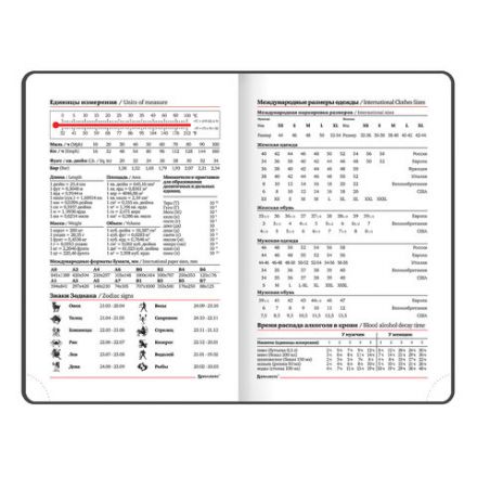 Ежедневник недатированный МАЛЫЙ ФОРМАТ А6 (100x150 мм) BRAUBERG "Profile", балакрон, 136 л., мятный, 111692