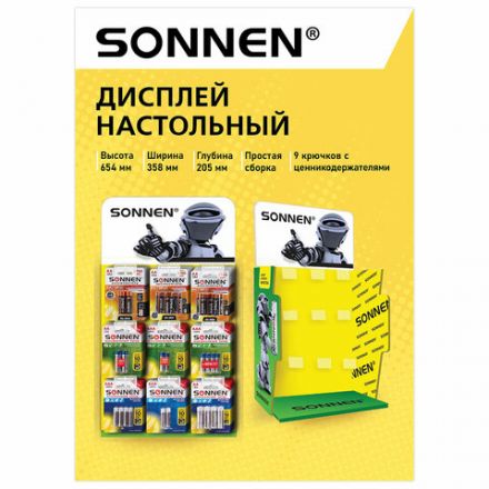 Дисплей для размещения товара настольный SONNEN, 65x35x21 см, 9 крючков, металл, 504996 Дисплей для размещения товара настольный SONNEN, 65x35x21 см, 9 крючков, металл, 504996
