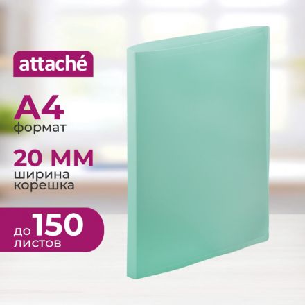 Папка на 2-х кольцах Attache Акварель А4 плотн 350мкм, бирюзовая