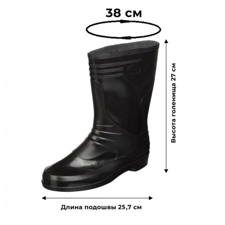 Сапоги женские цв.черный мод 102 У (р.38) ПВХ утепленные Сапоги женские цв.черный мод 102 У (р.38) ПВХ утепленные