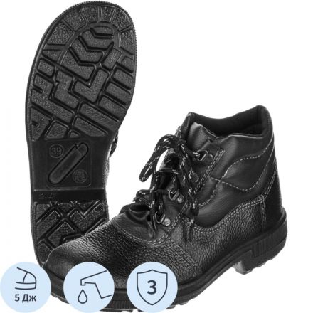 Ботинки Профи (р.39) (мод. 51) Ботинки Профи (р.39) (мод. 51)