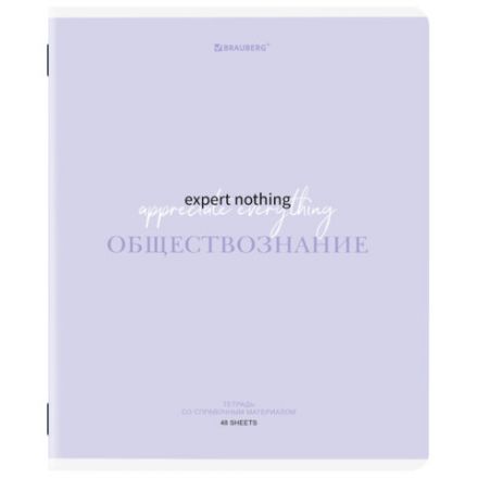 Тетрадь предметная CREATIVE 48 л., обложка картон, ОБЩЕСТВОЗНАНИЕ, клетка, подсказ, BRAUBERG, 405110