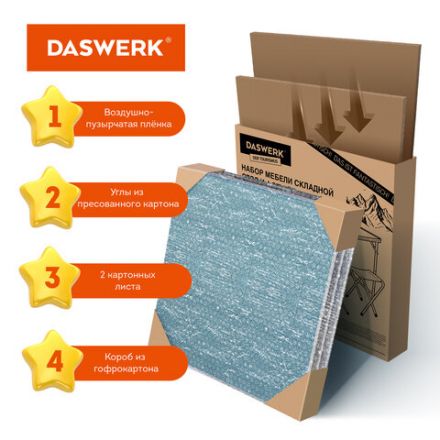 Комплект складной мебели (стол и 4 стула), туристический, садовый, СТАНДАРТ, DASWERK (ДАСВЕРК), 680045