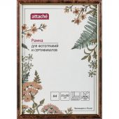 Рамка пластиковая Attache 21x30 (A4) ПЭТ 582 Темн
