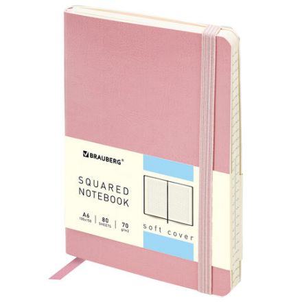 Блокнот МАЛЫЙ ФОРМАТ (100x150 мм) А6, BRAUBERG "Metropolis Ultra", под кожу, 80 л., клетка, розовый, 113322