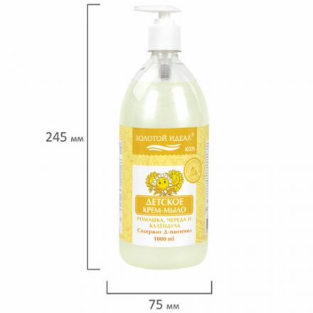Мыло-крем жидкое гипоаллергенное 1 л, ЗОЛОТОЙ ИДЕАЛ KIDS "Ромашка, череда и календула", дозатор, 609430