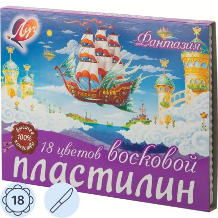 Пластилин восковой Луч Фантазия 18 цветов 315 г со стеком