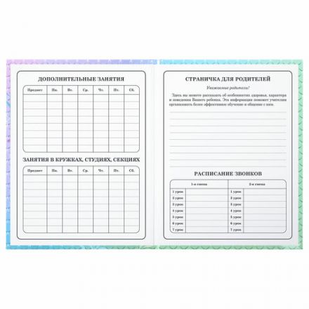 Дневник 1-4 класс 48 л., твердый, ЮНЛАНДИЯ, глянцевая ламинация, с подсказом, "Русалочка", 106824