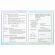 Дневник 1-4 класс 48 л., твердый, ЮНЛАНДИЯ, глянцевая ламинация, с подсказом, "Русалочка", 106824