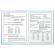 Дневник 1-4 класс 48 л., твердый, ЮНЛАНДИЯ, глянцевая ламинация, с подсказом, "Русалочка", 106824