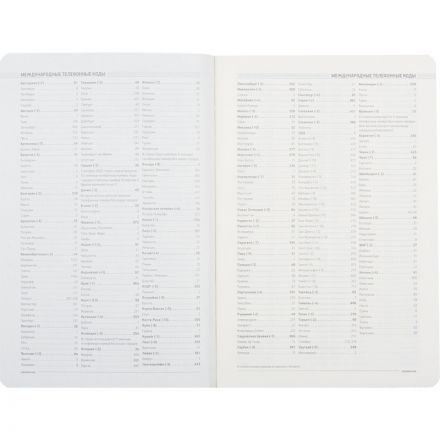 Ежедневник недатированный А5, 136л, MEGAPOLIS FLEX бордовый 3-531/02