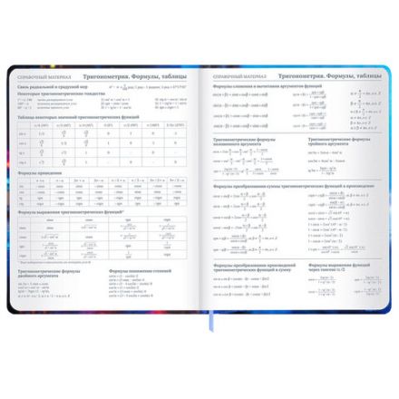 Дневник 1-11 класс 48 л., твердый, BRAUBERG, матовая ламинация, резинка, закладка-ляссе, с подсказом, "Футбол", 107235